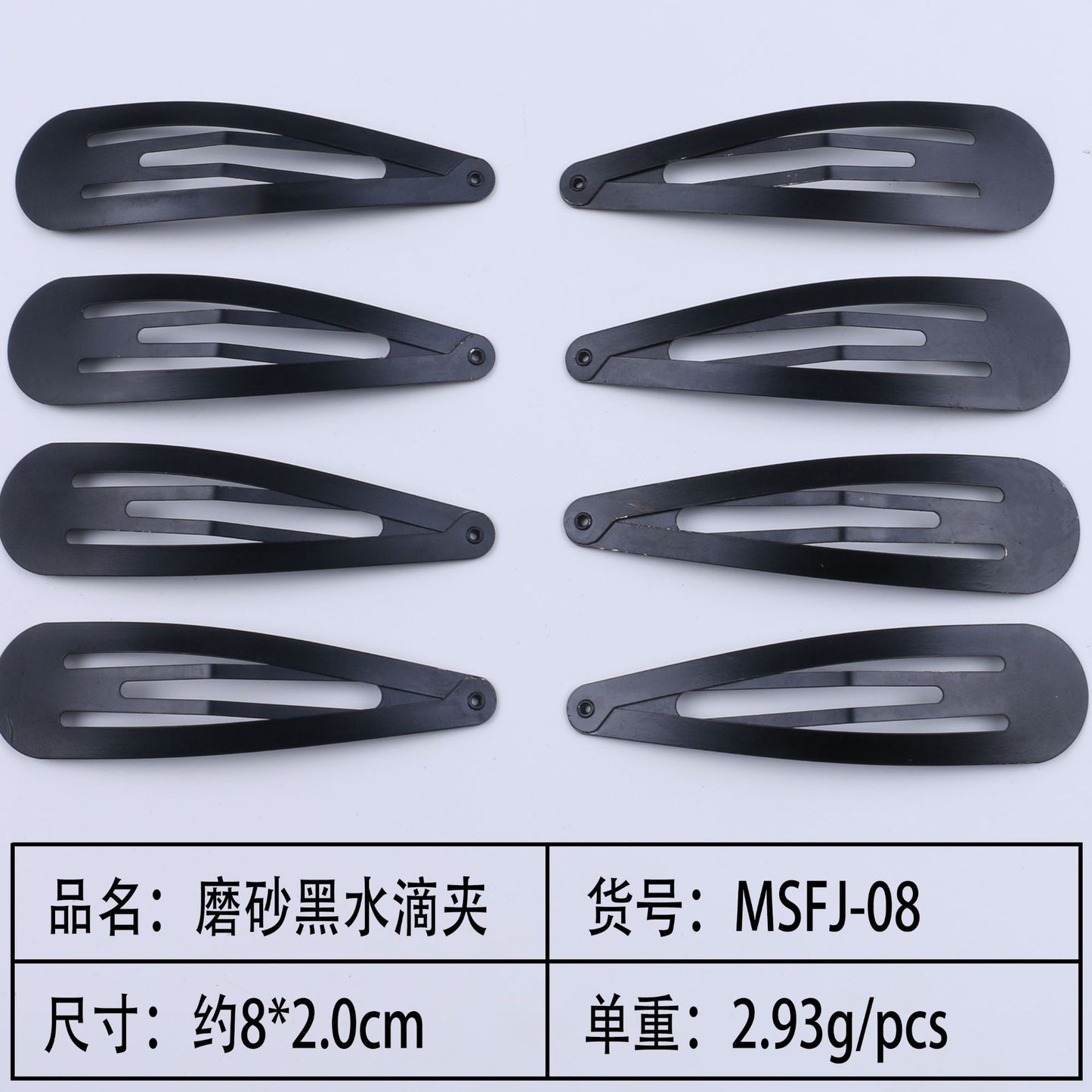 Black BB Clip Matte Teardrop Clip Metal Hair Clip Hair Accessory DIY Handmade Head Accessory Accessory